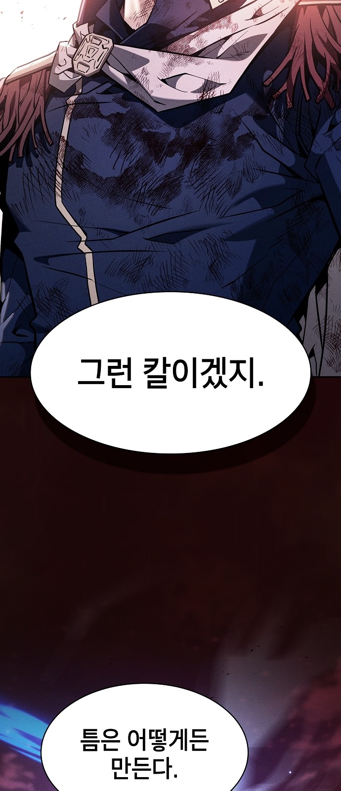 89 페이지