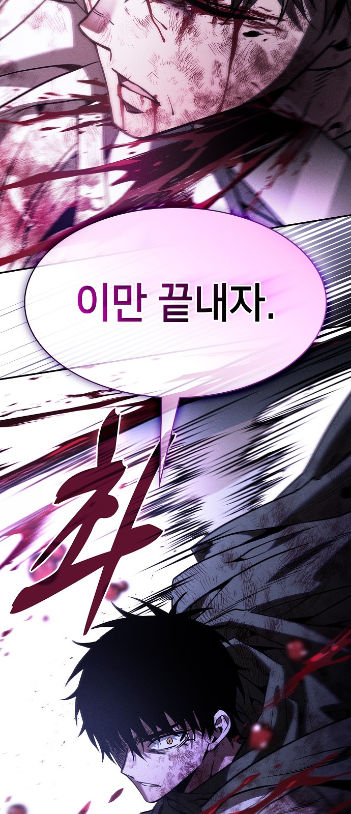 77 페이지