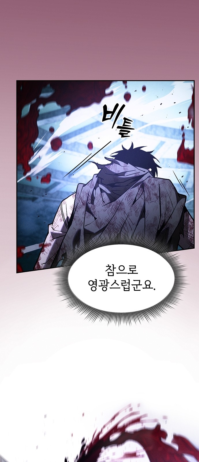 82 페이지