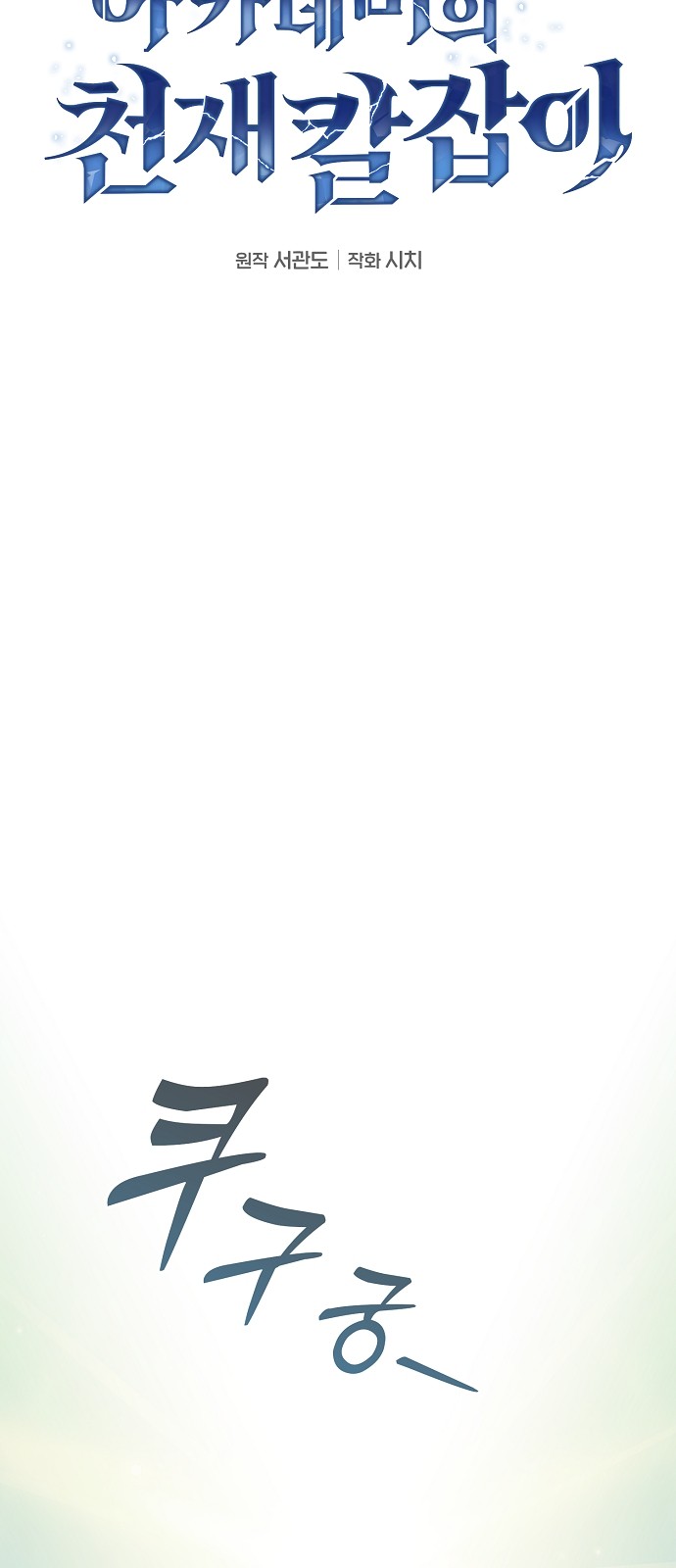 32 페이지