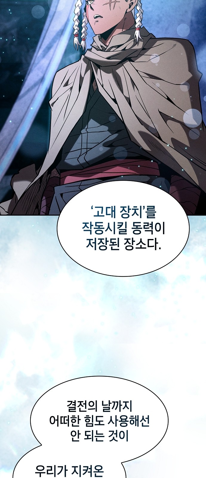 70 페이지