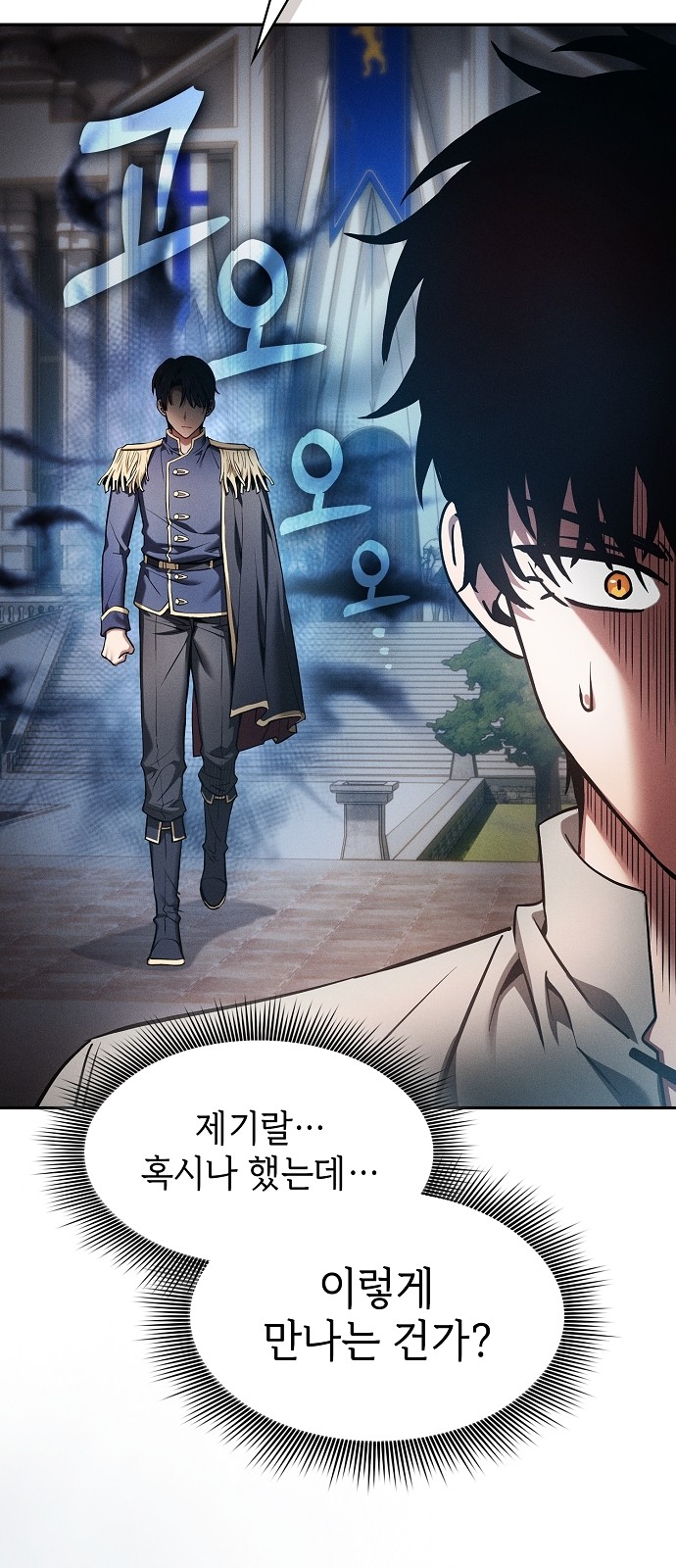 100 페이지