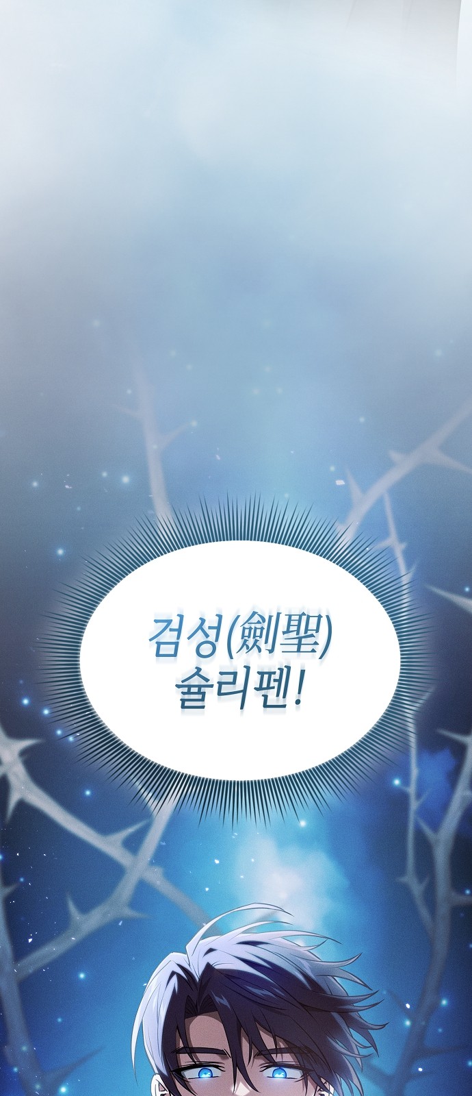 102 페이지