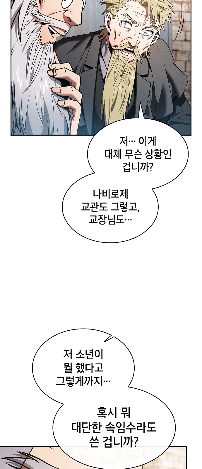39 페이지