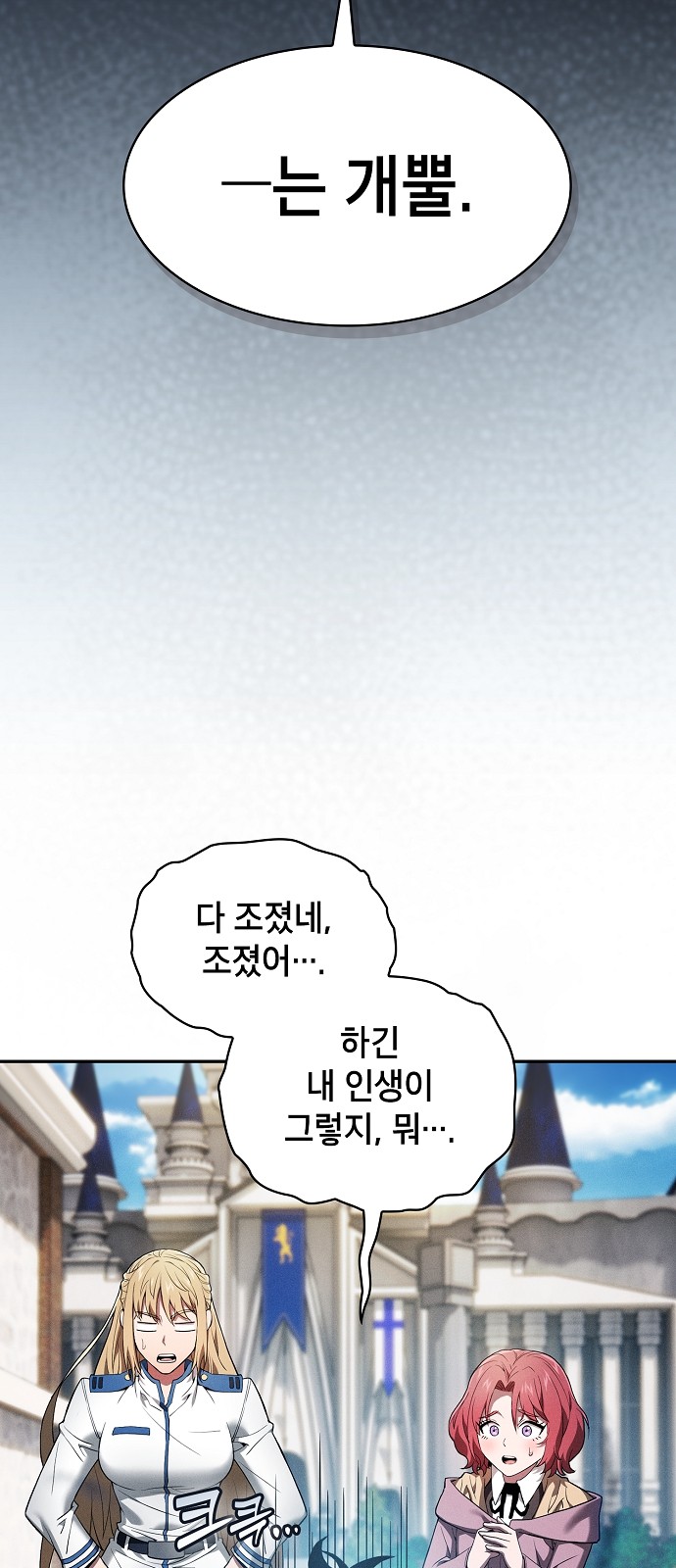 58 페이지