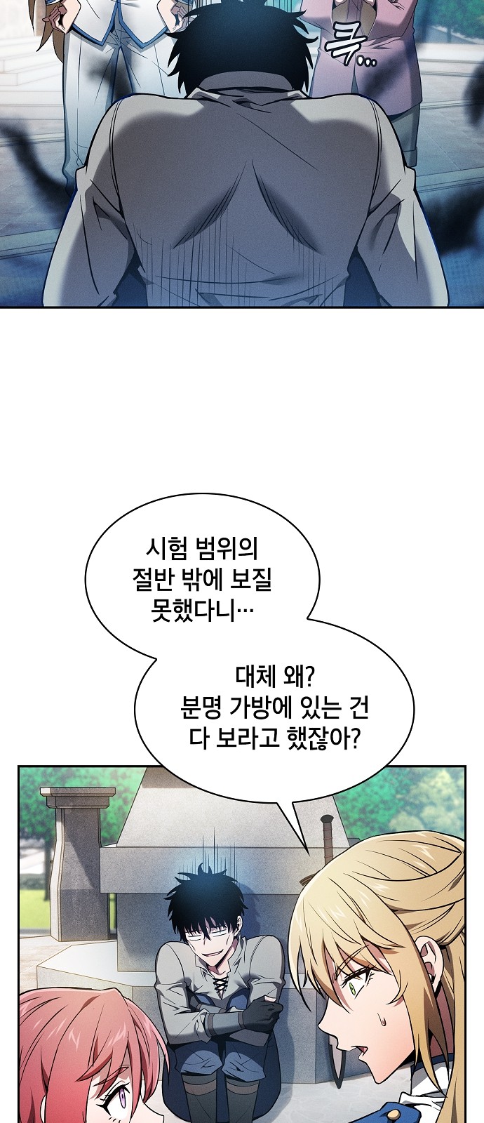59 페이지