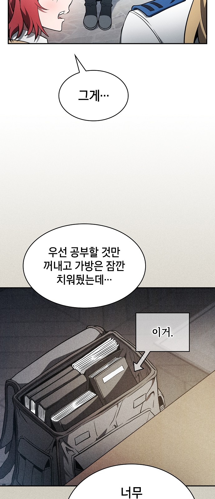 60 페이지