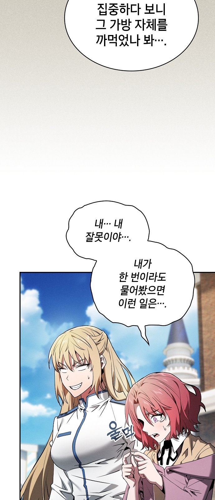 61 페이지