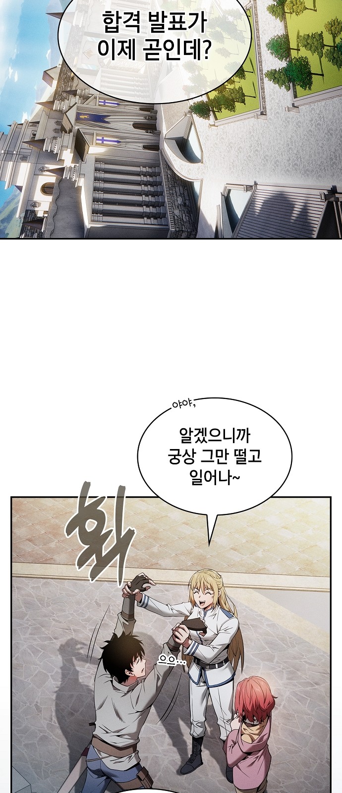 63 페이지