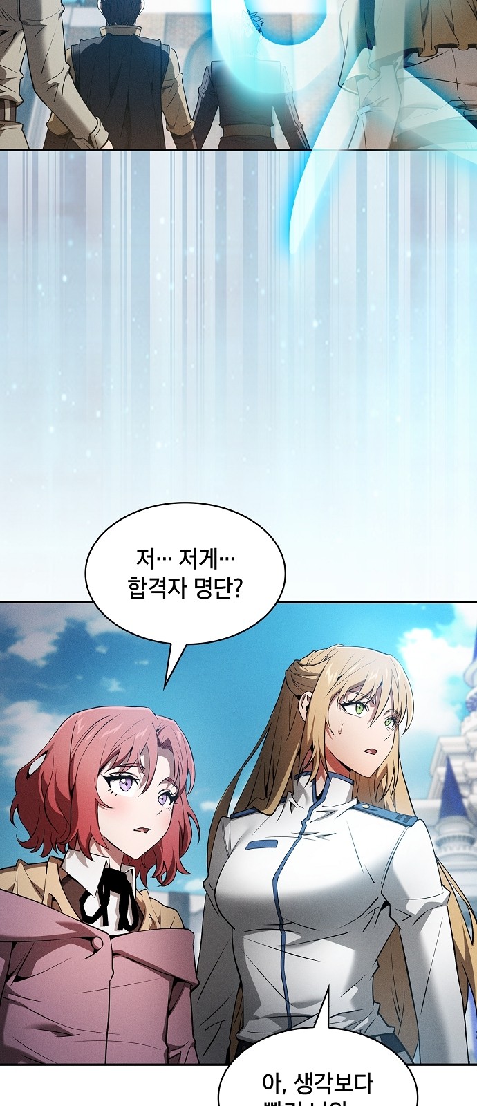 67 페이지