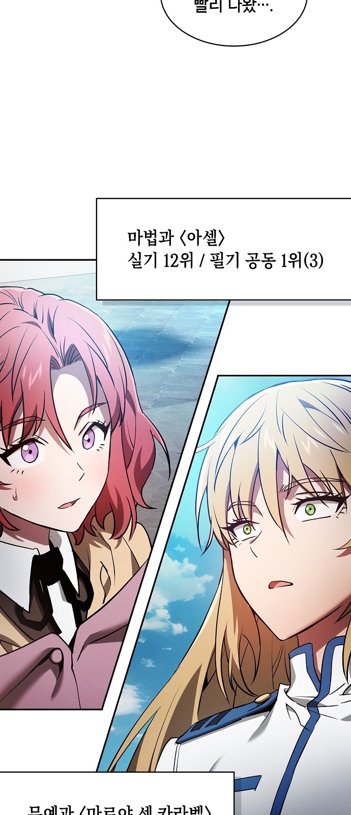 68 페이지