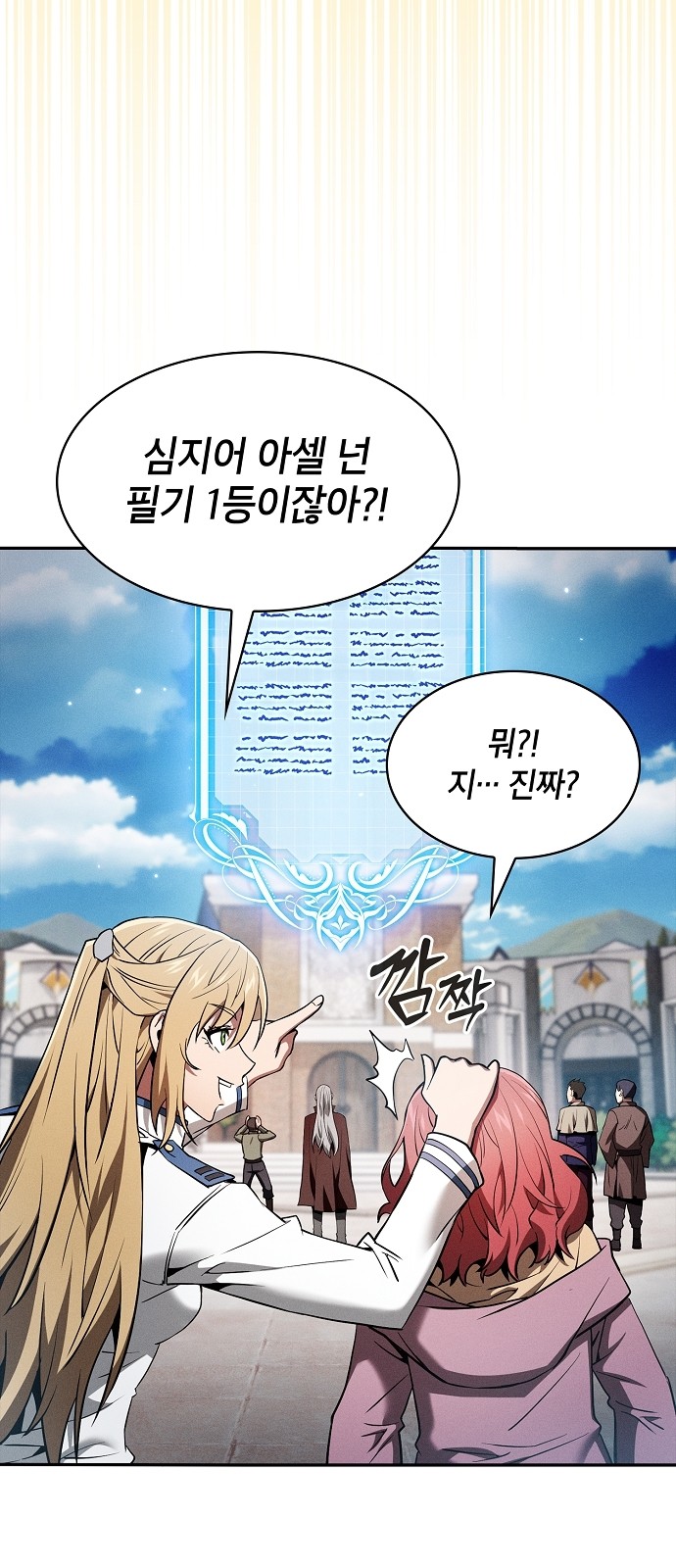 72 페이지