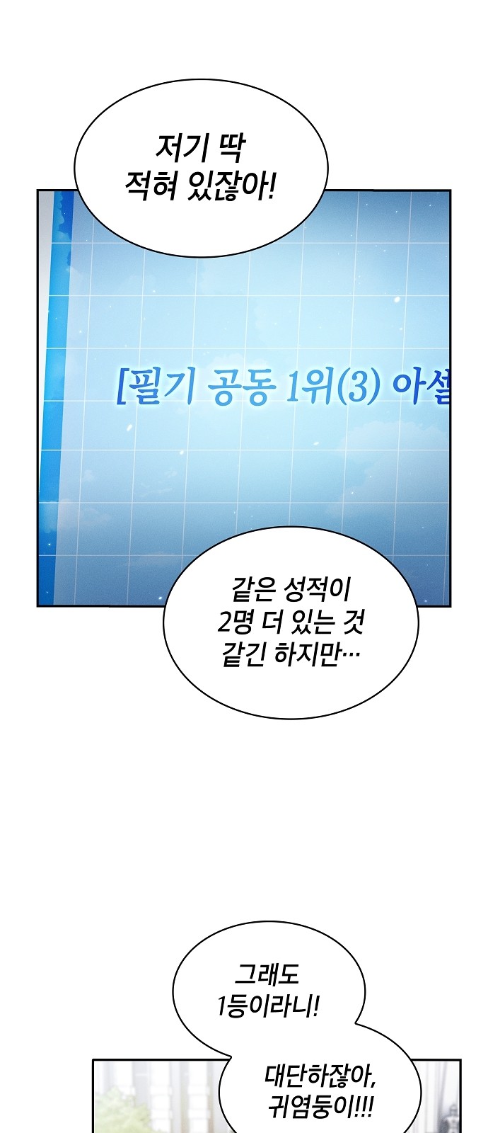 73 페이지