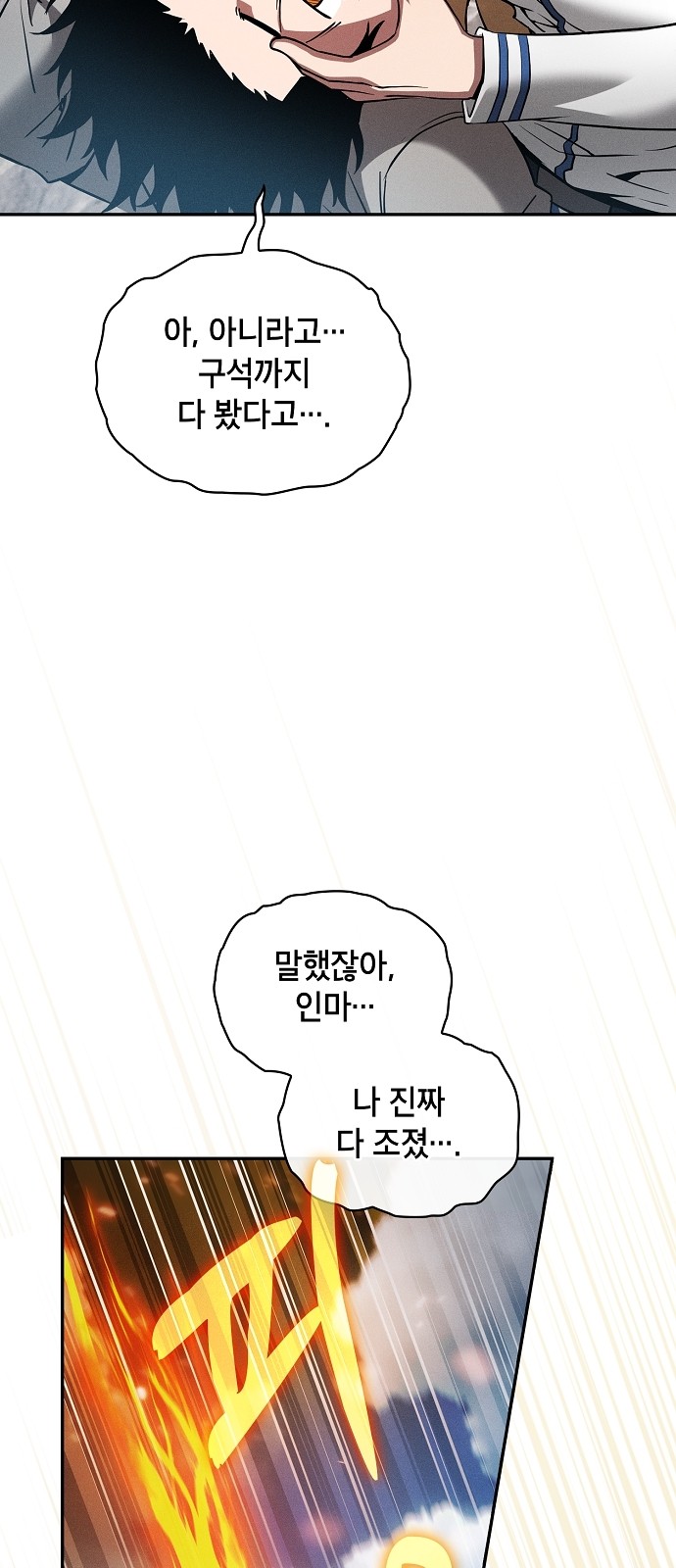 80 페이지