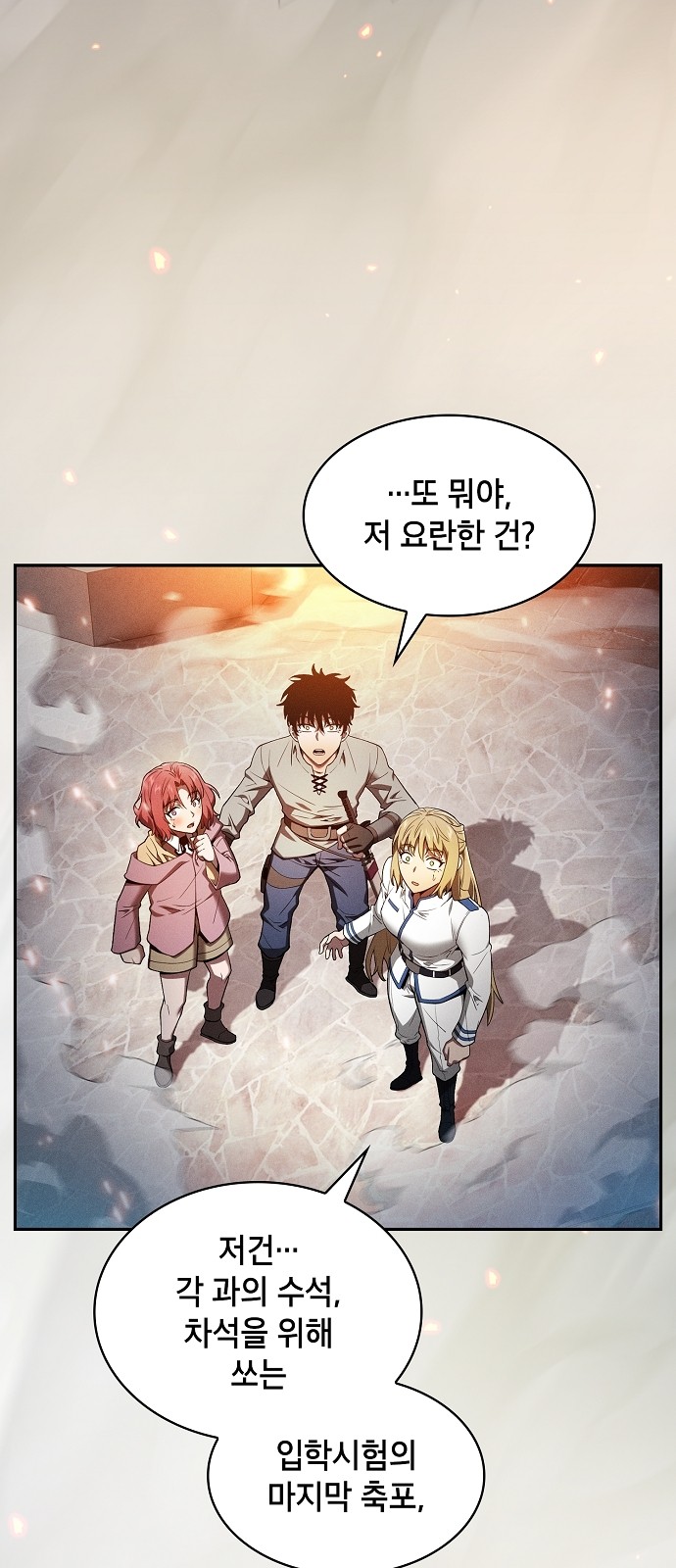 83 페이지