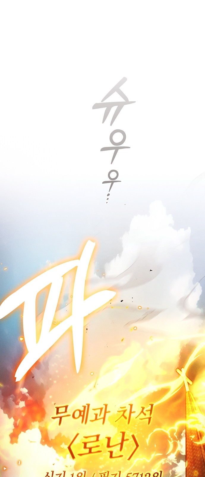 91 페이지