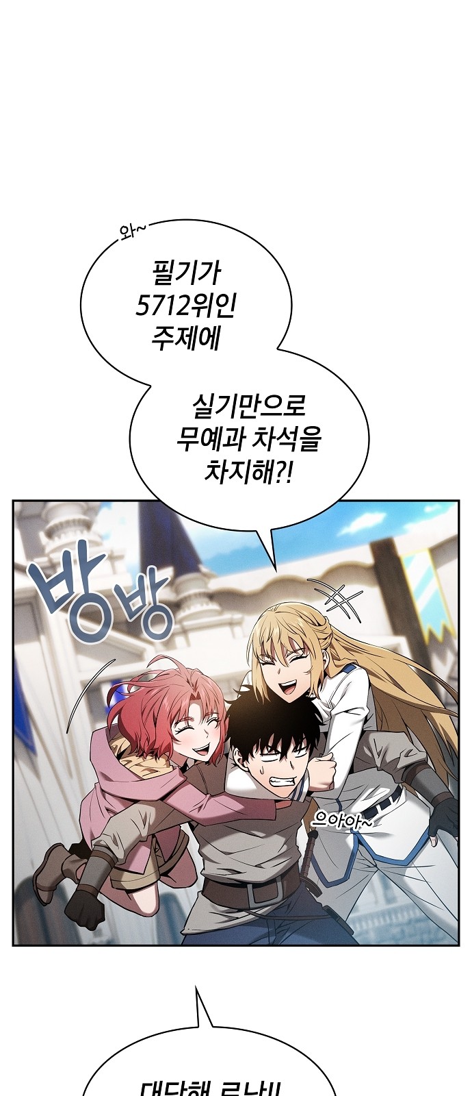 95 페이지