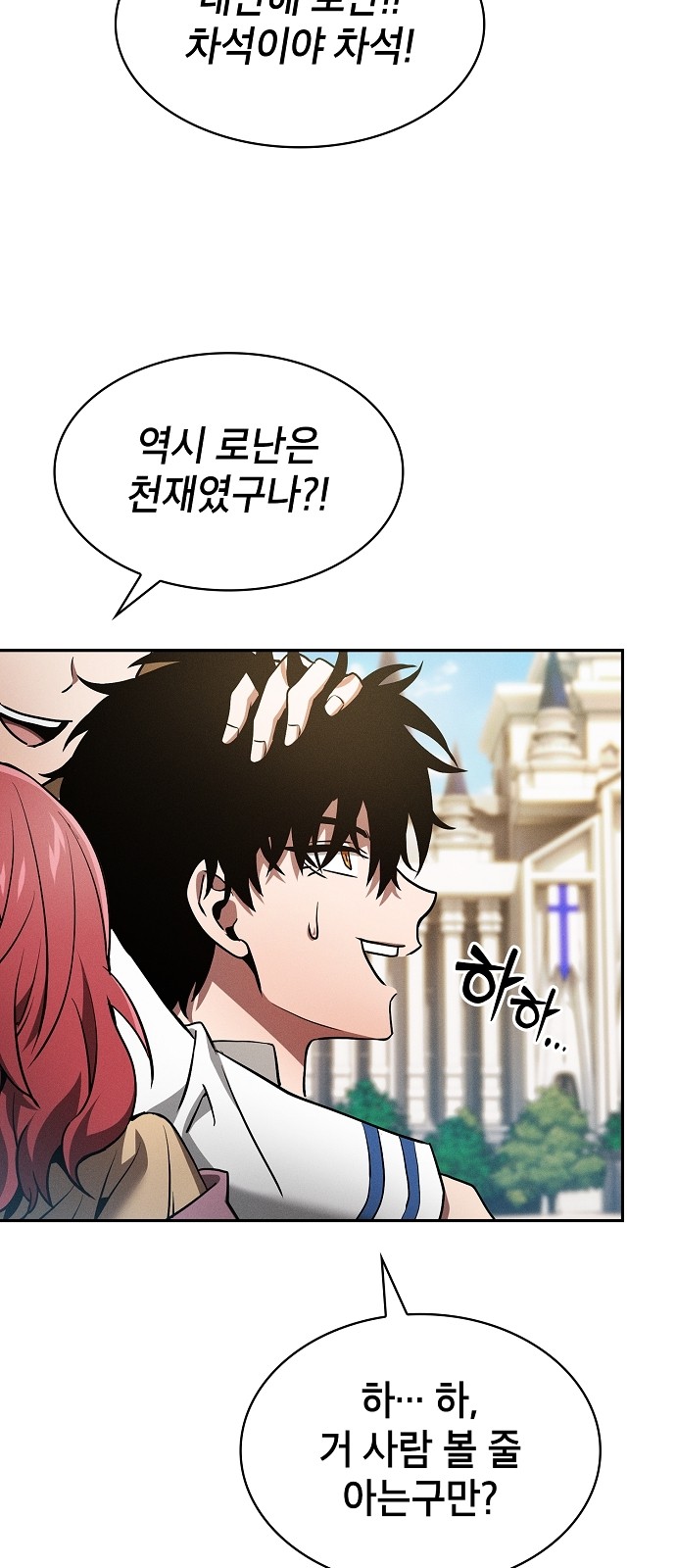96 페이지