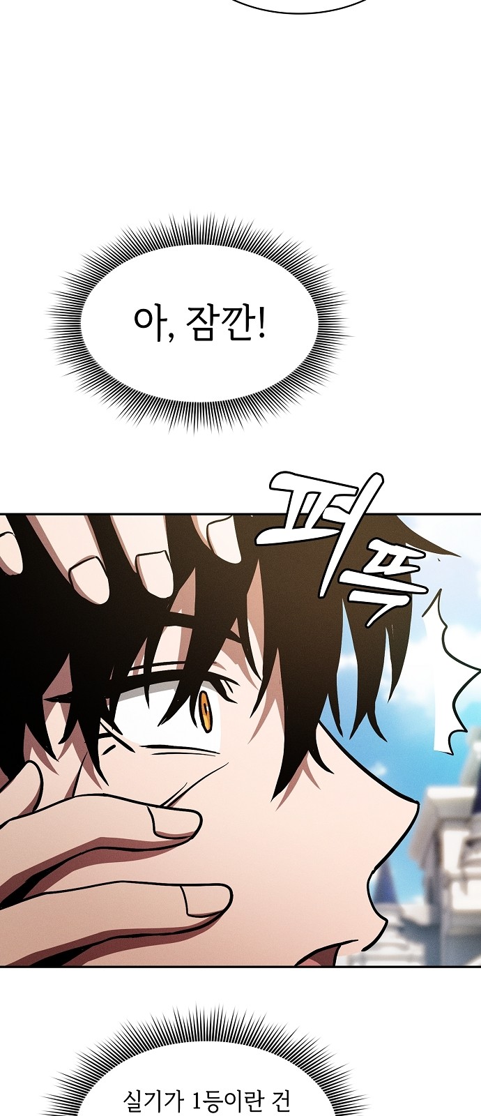 97 페이지