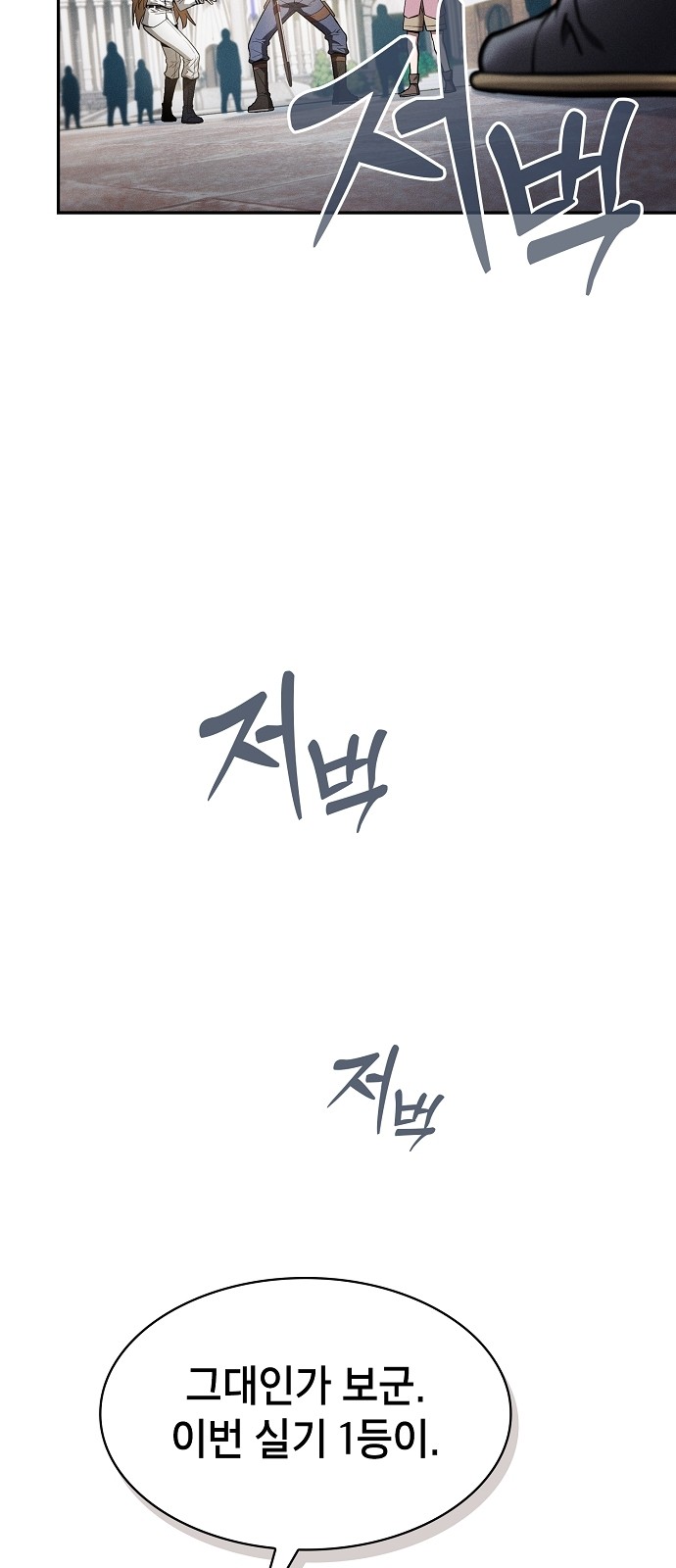 99 페이지