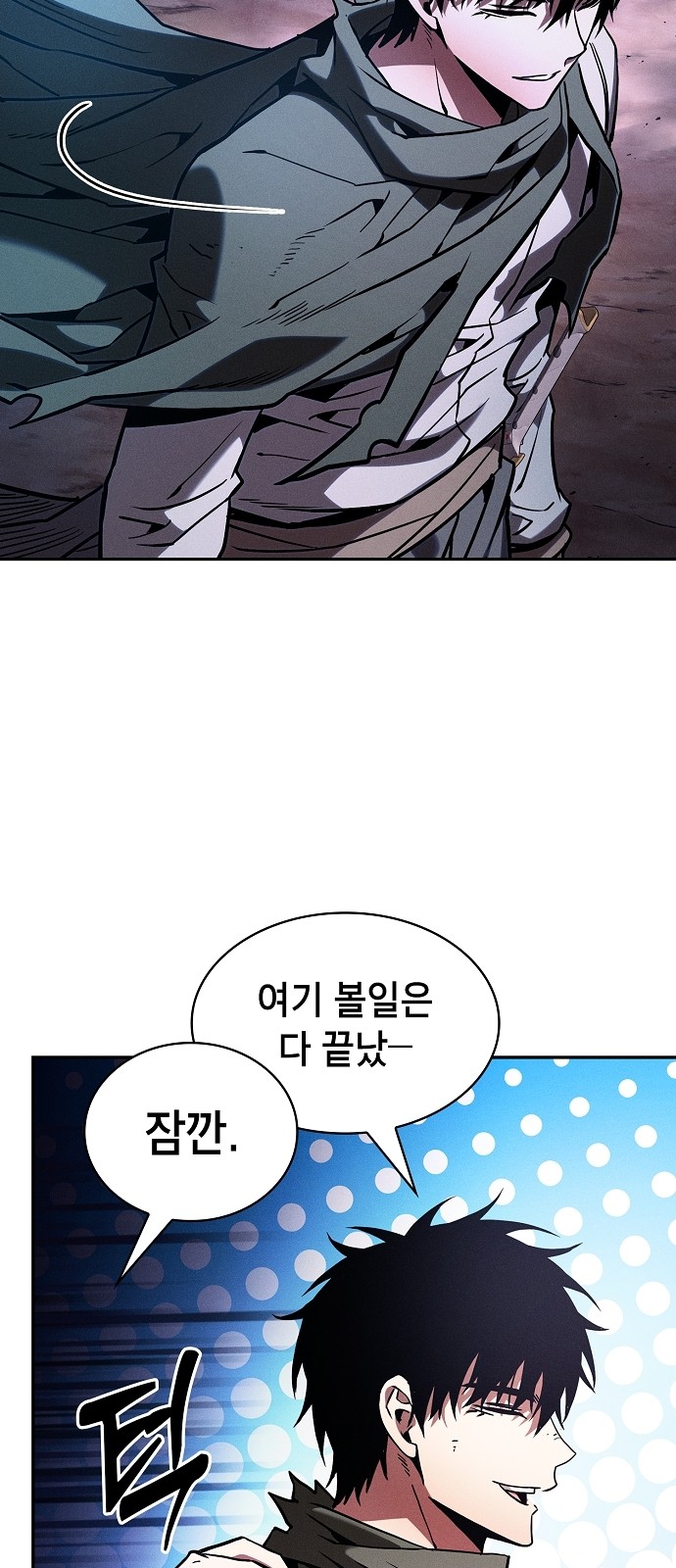 24 페이지