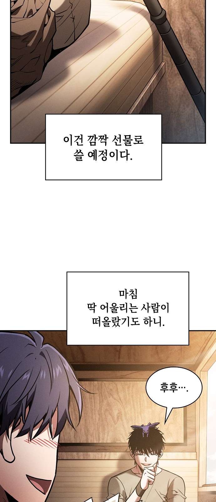 44 페이지