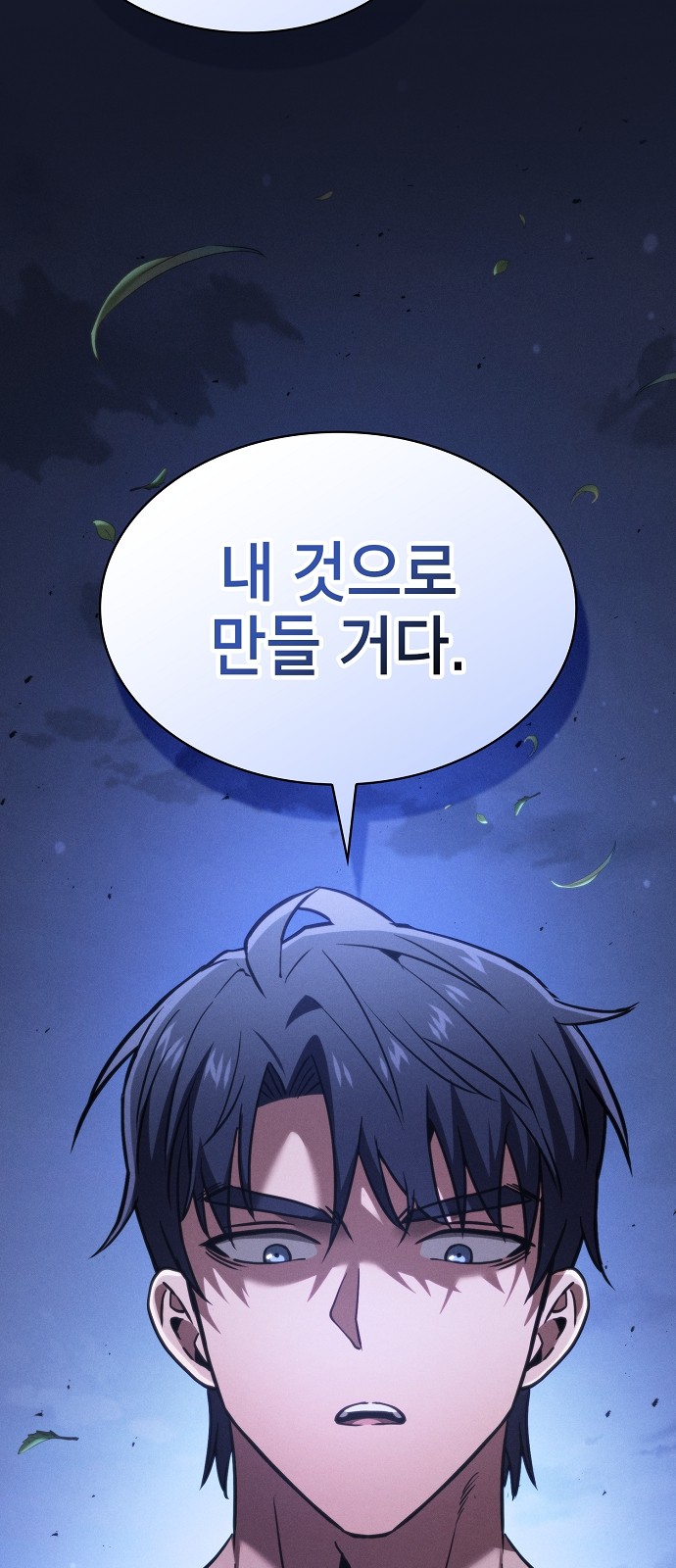61 페이지