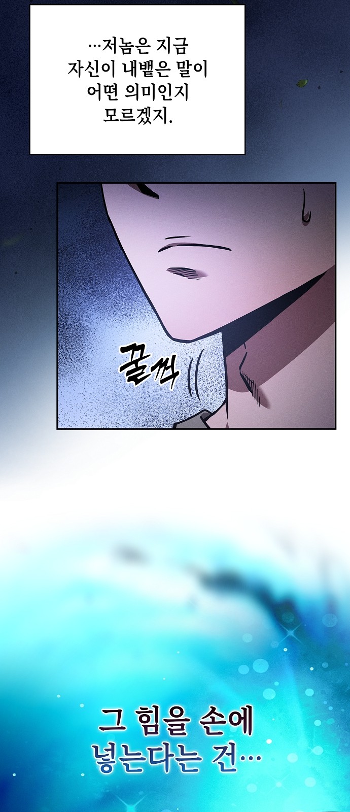 63 페이지