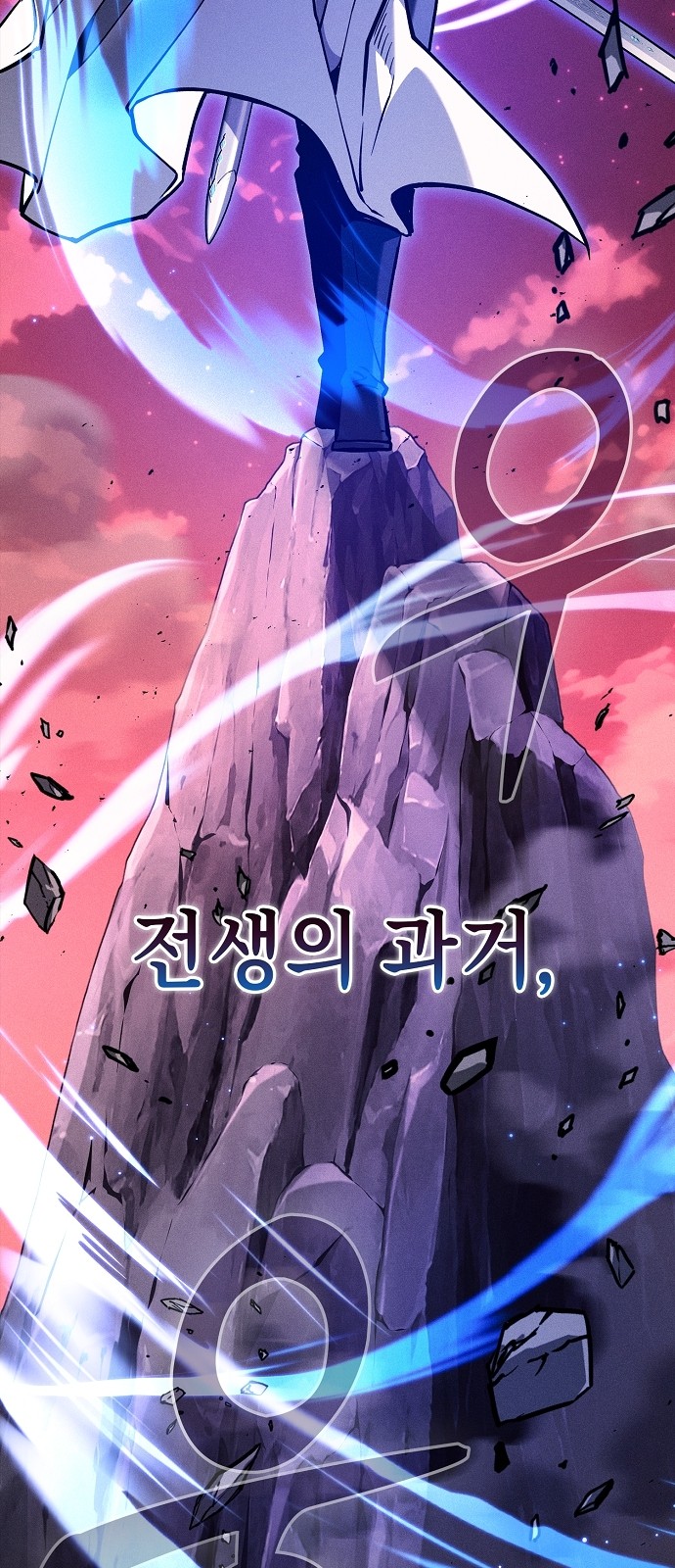 66 페이지