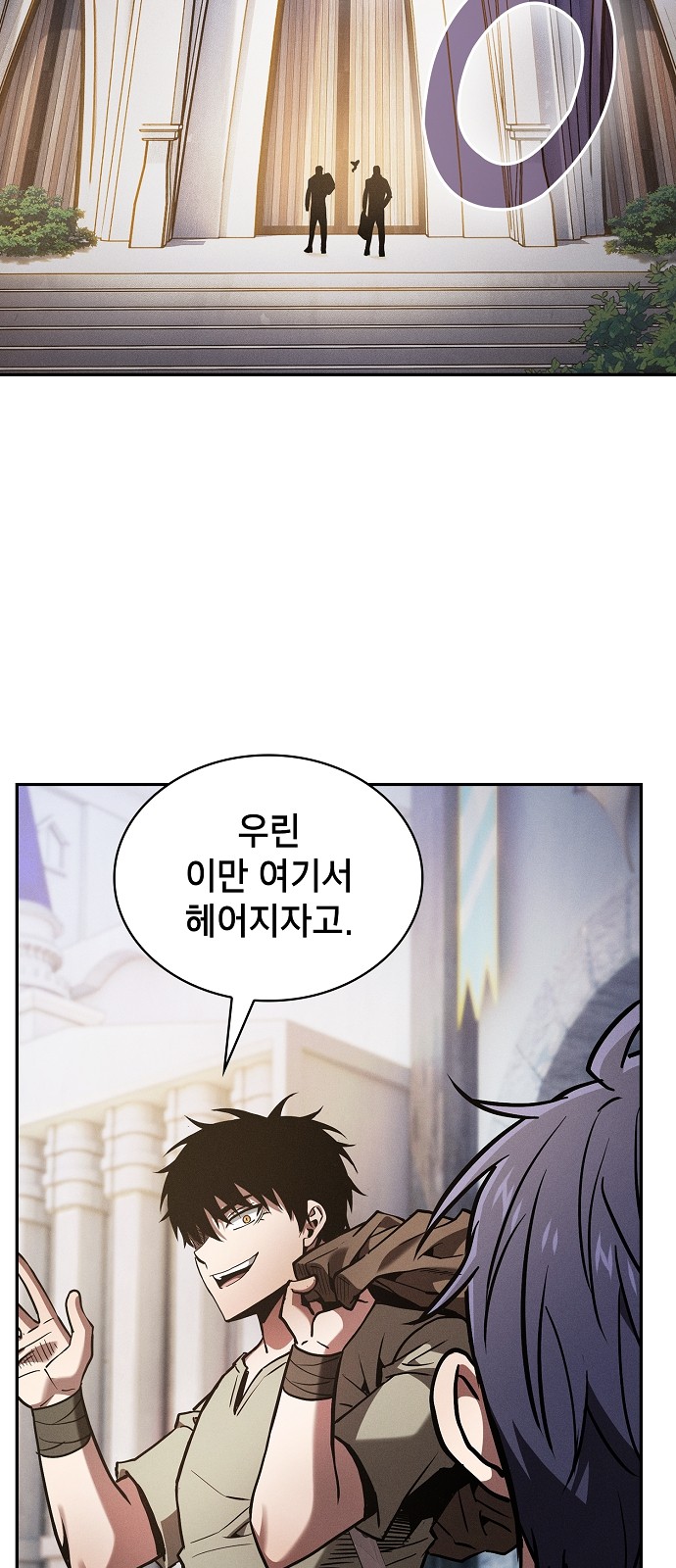 79 페이지