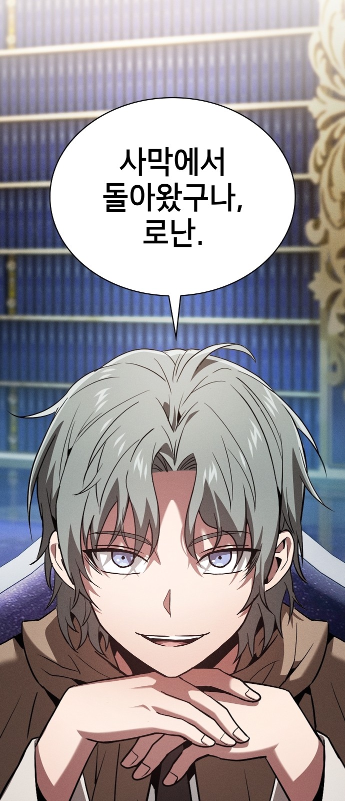 84 페이지