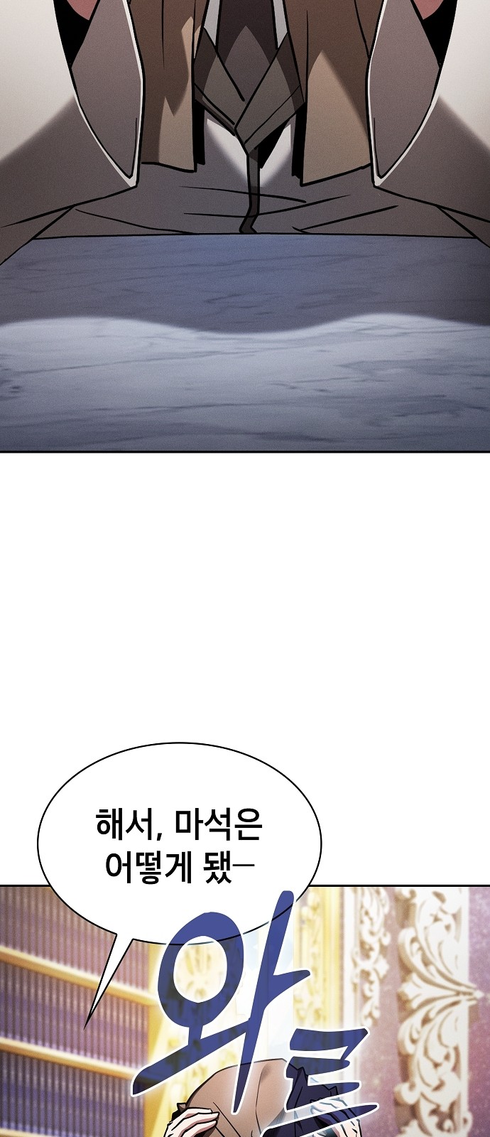 85 페이지