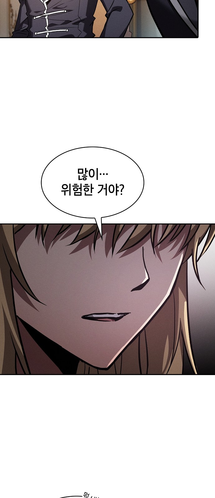 45 페이지