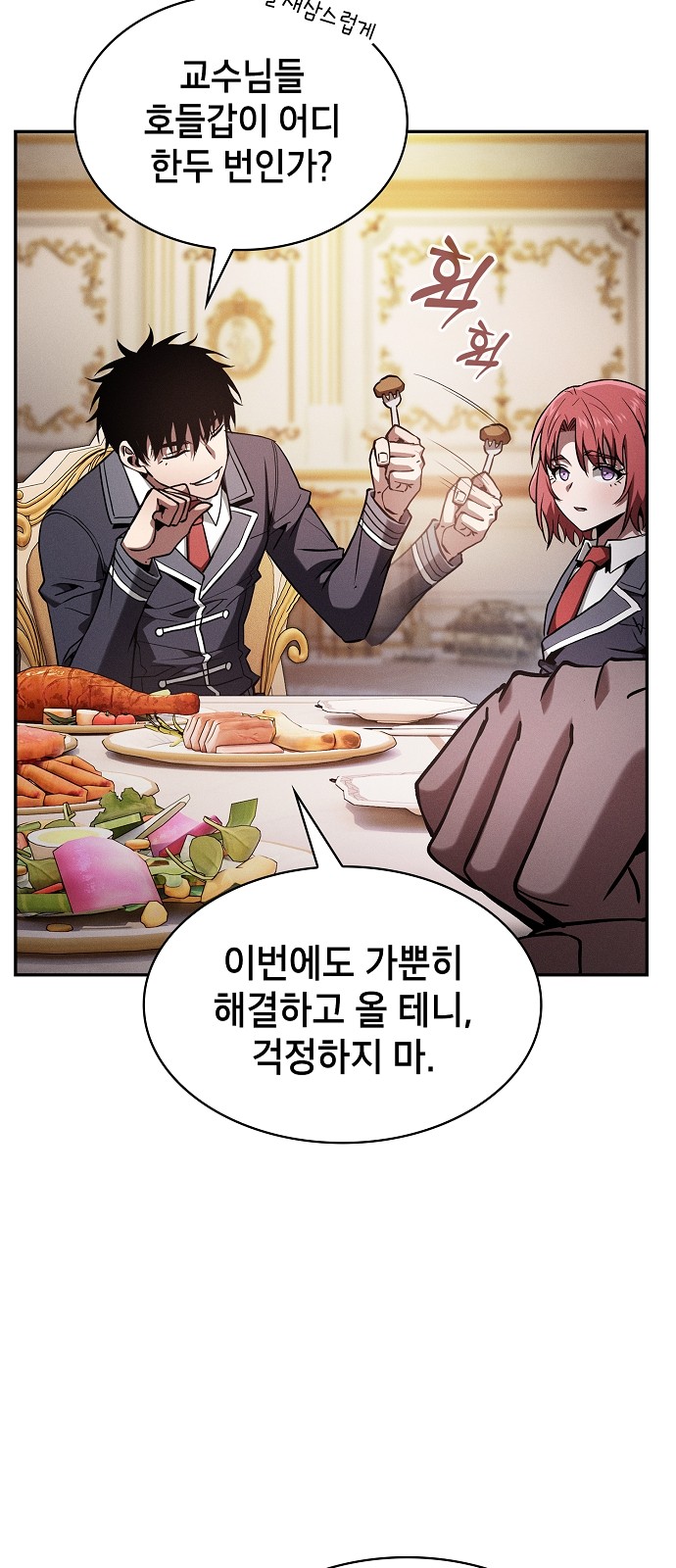 46 페이지