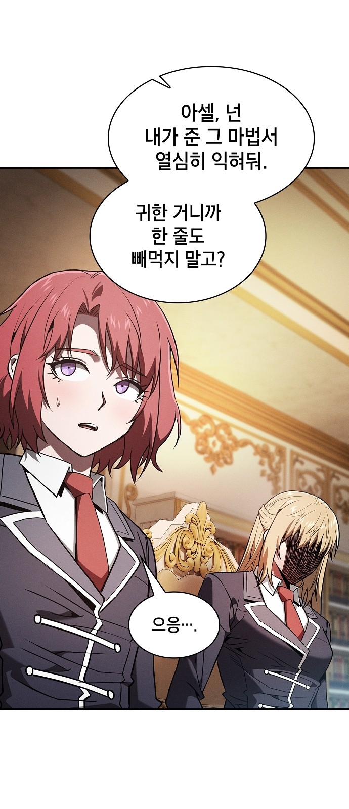 52 페이지