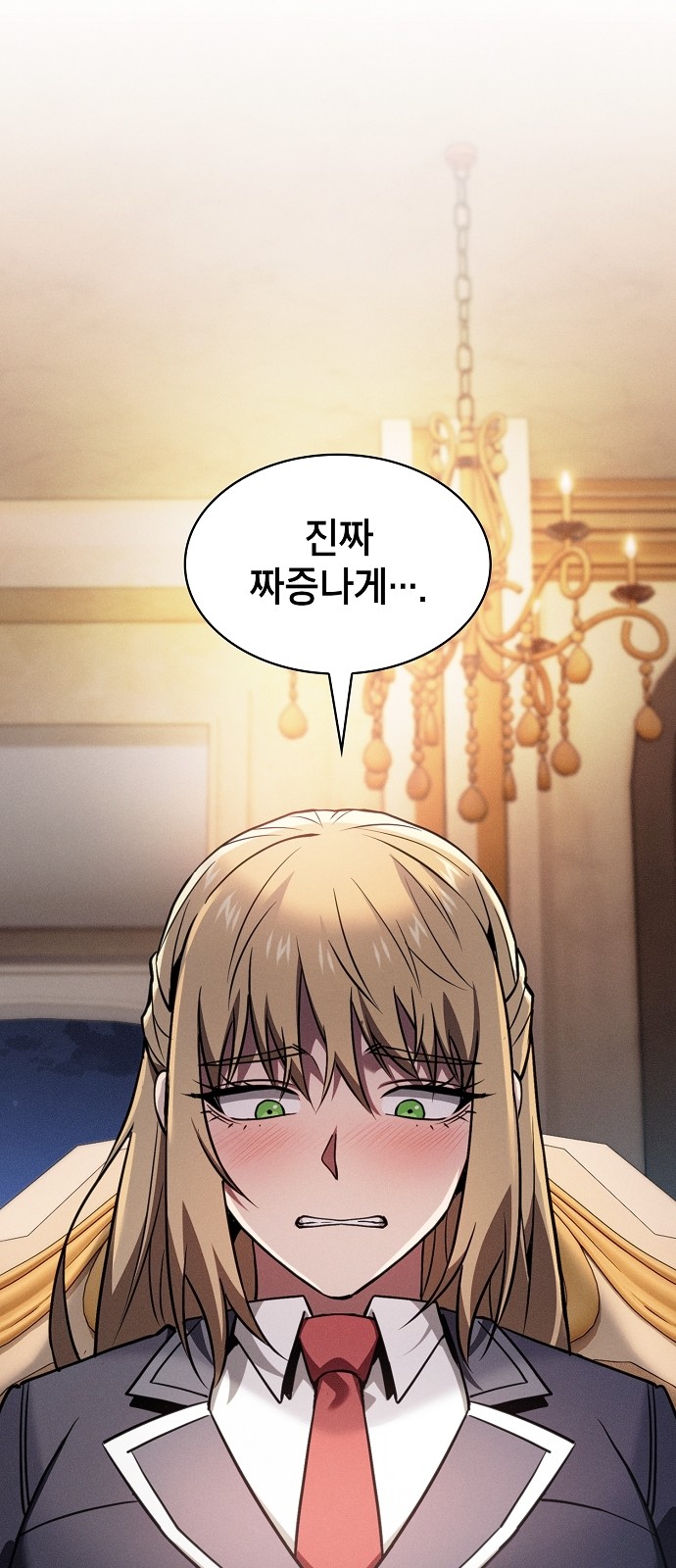 55 페이지