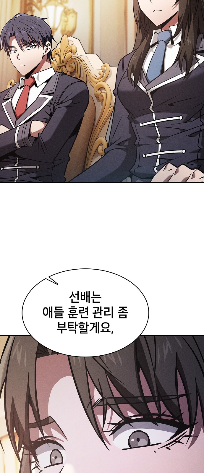 58 페이지