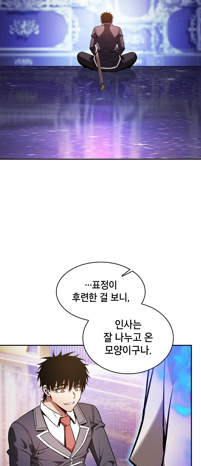 74 페이지