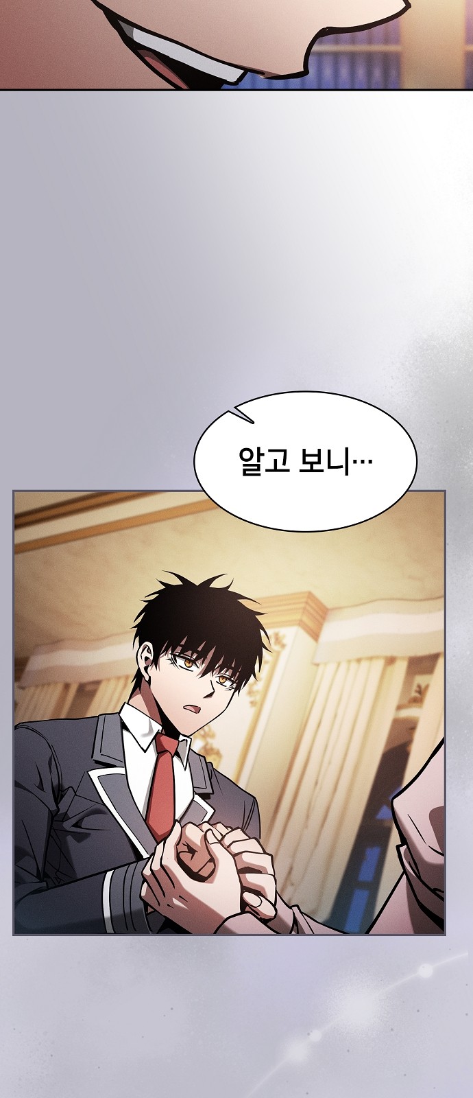 76 페이지