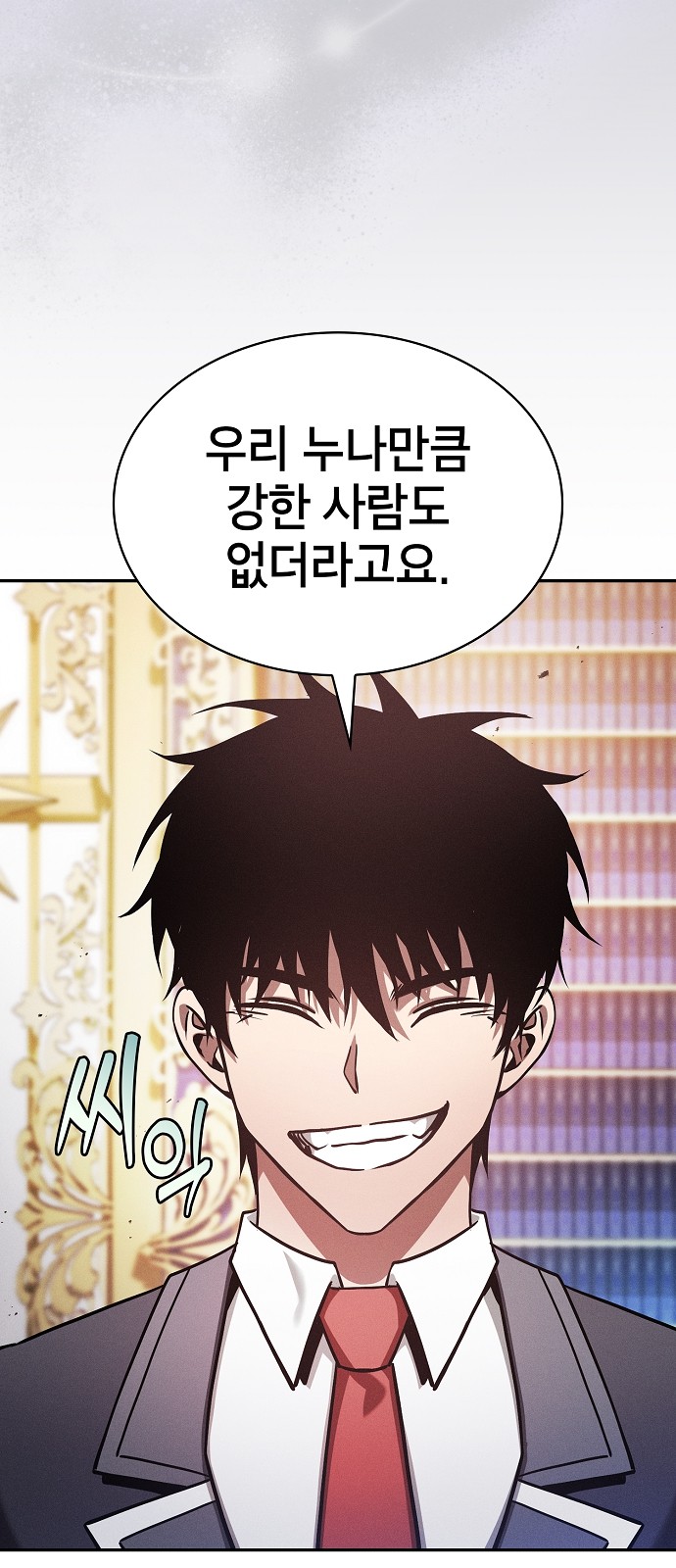 78 페이지