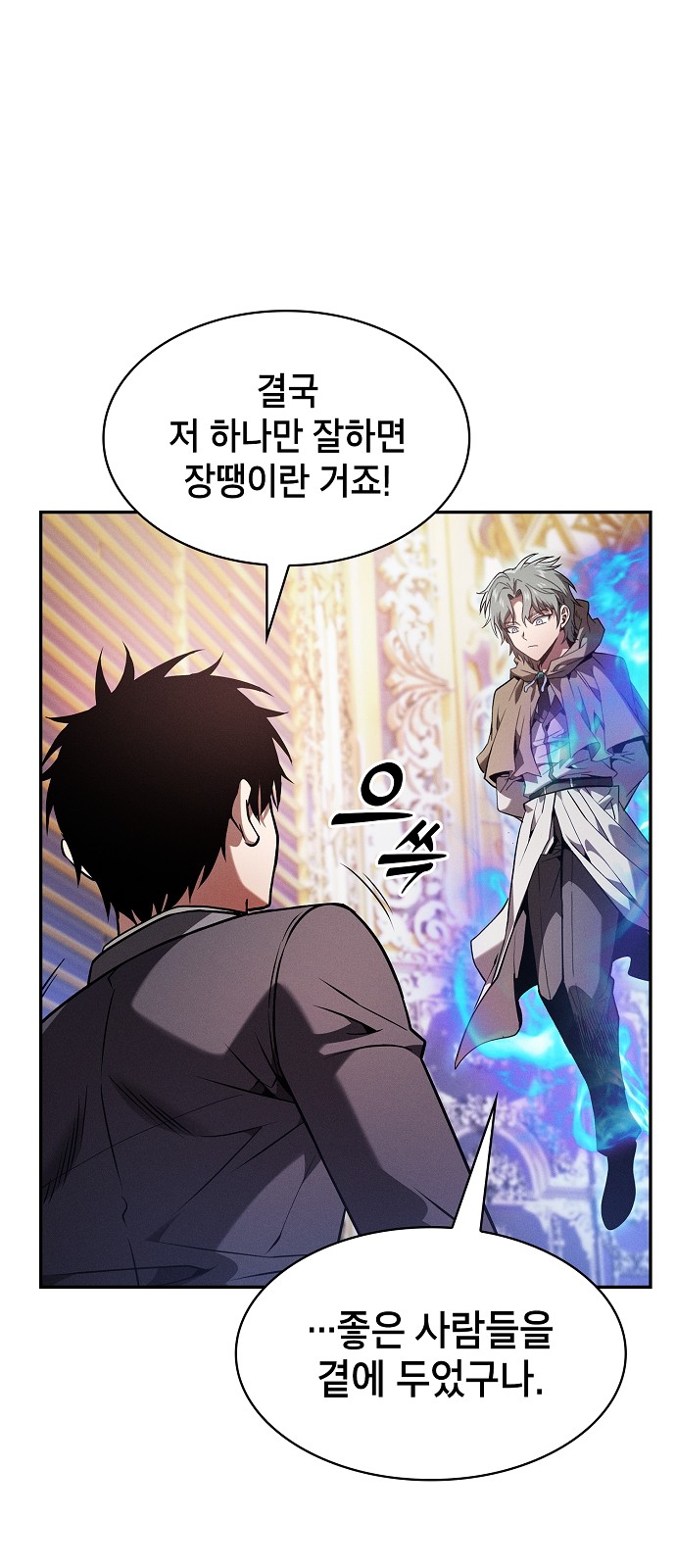 79 페이지