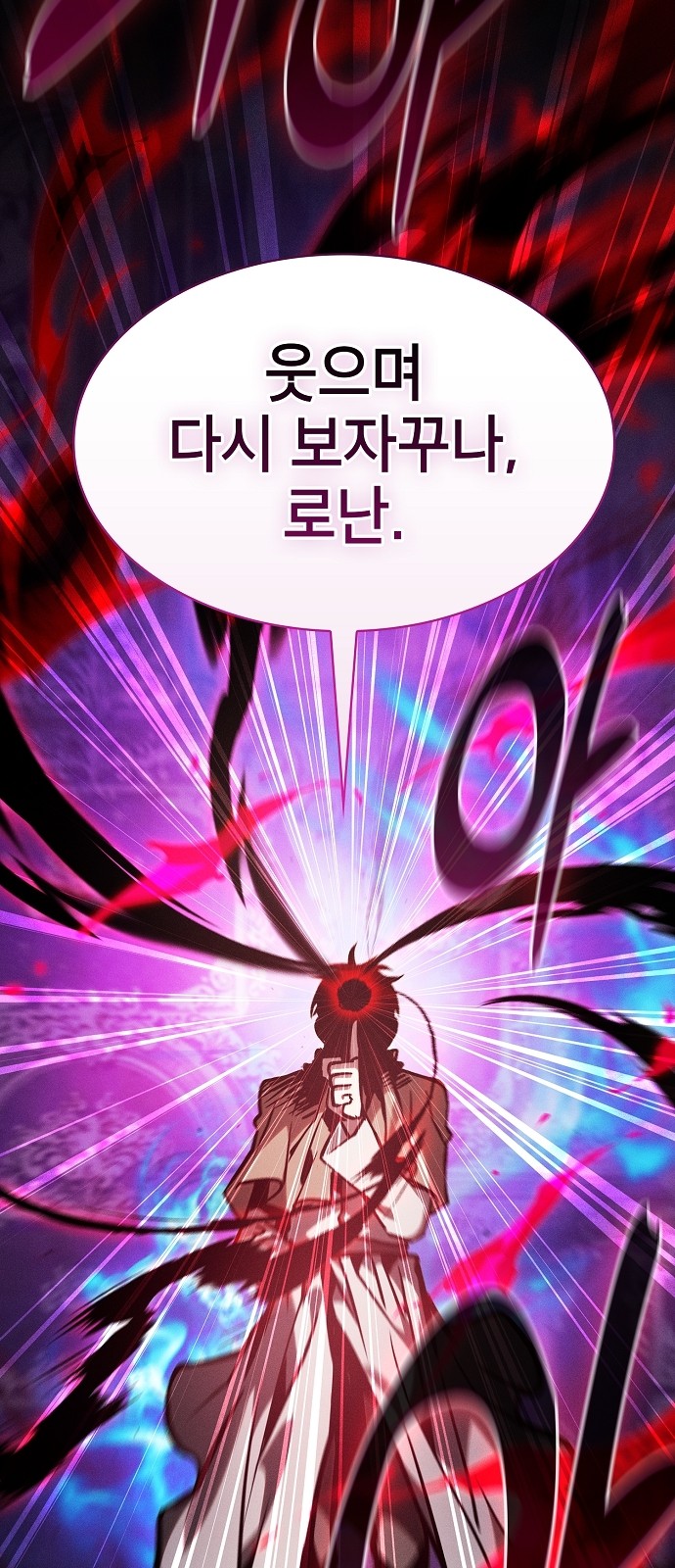 85 페이지