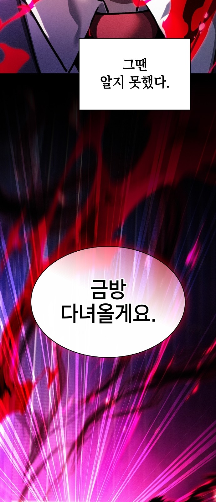 88 페이지
