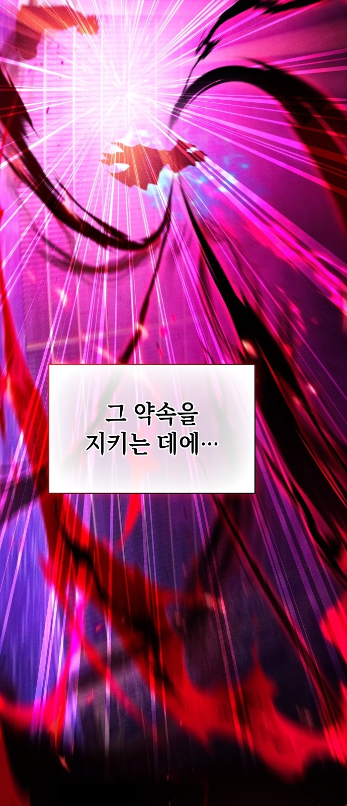89 페이지