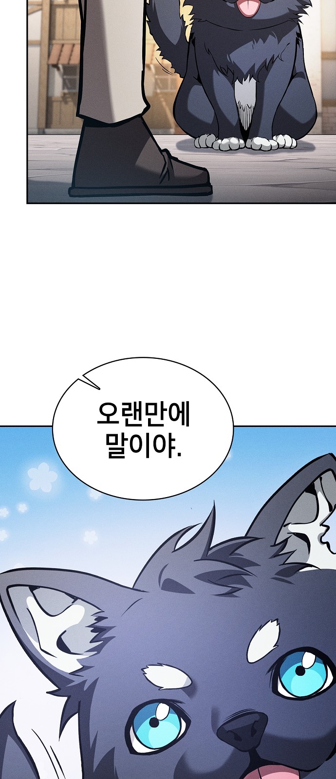 26 페이지