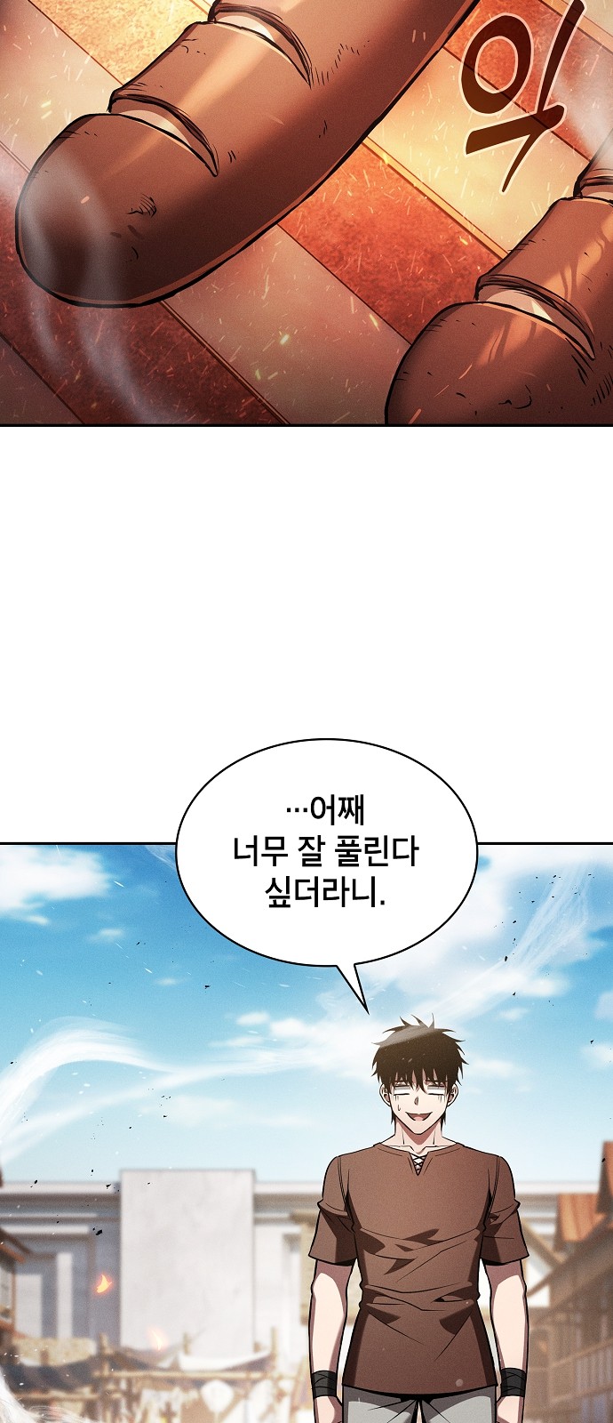 46 페이지