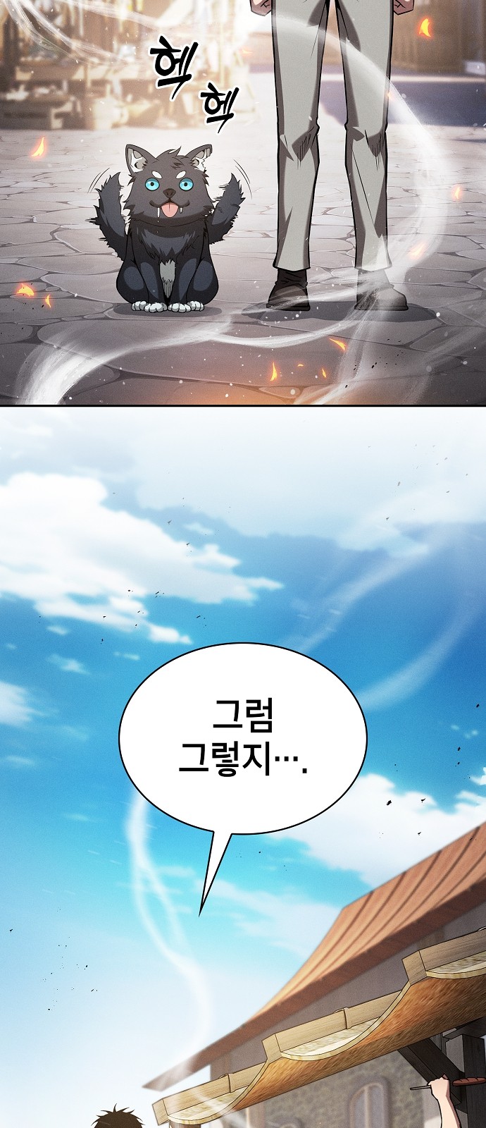 47 페이지