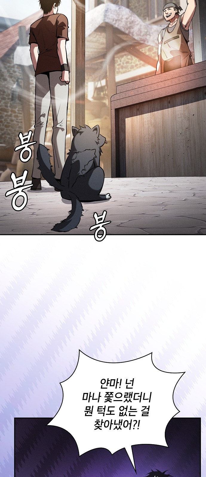 48 페이지