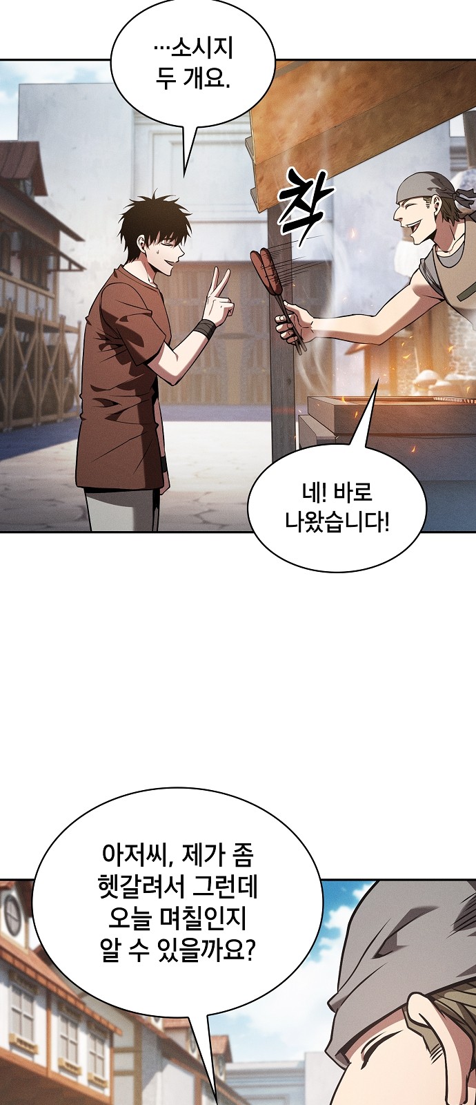 51 페이지
