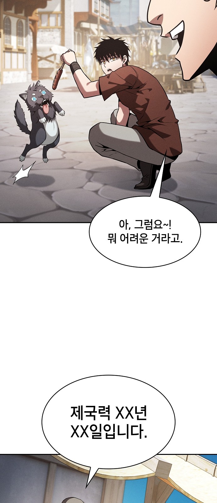 52 페이지